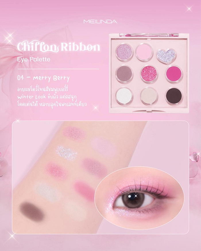 อายแชโดว์ Meilinda Chiffon Ribbon Eye Palette