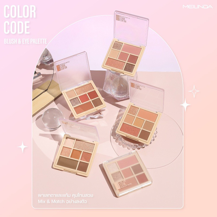 พาเลทอายแชโดว์ MEILINDA Color Code Blush & Eye Palette