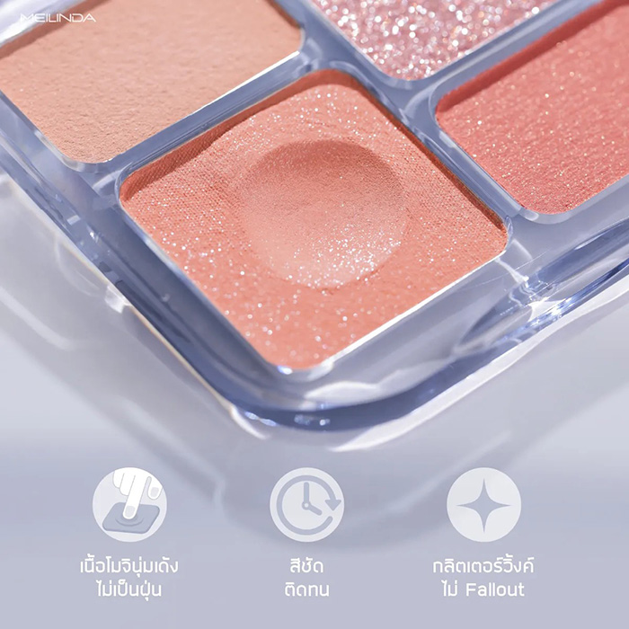 พาเลทอายแชโดว์ Meilinda Glitter On Shadow Palette