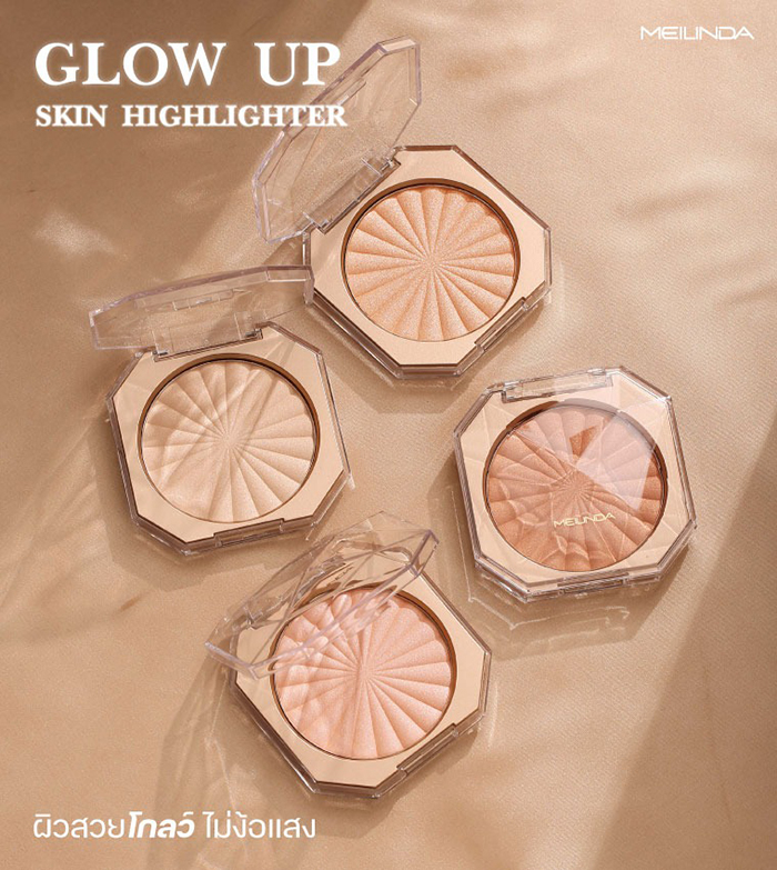 ไฮไลท์ MEILINDA Glow Up Skin Highlighter