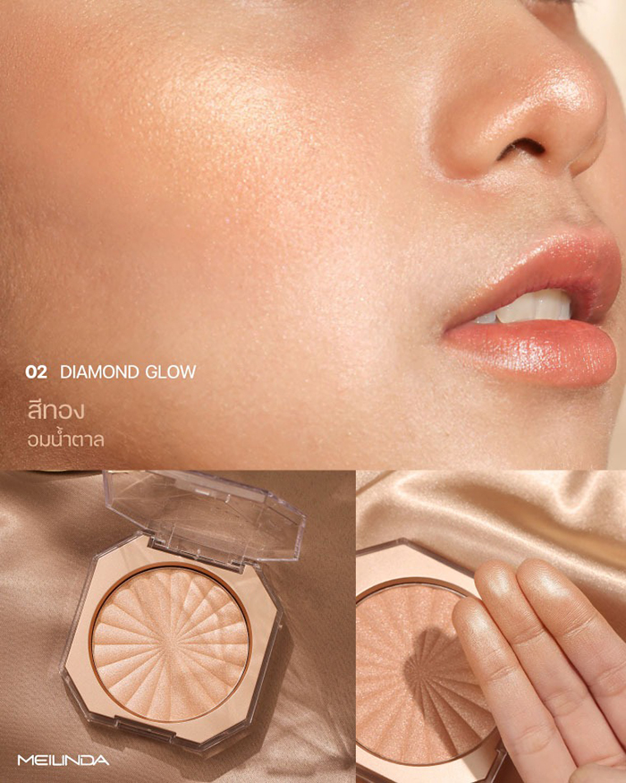 ไฮไลท์ MEILINDA Glow Up Skin Highlighter