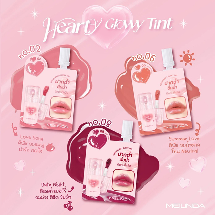 ลิปทิ้นท์ Meilinda Hearty Glowy Tint