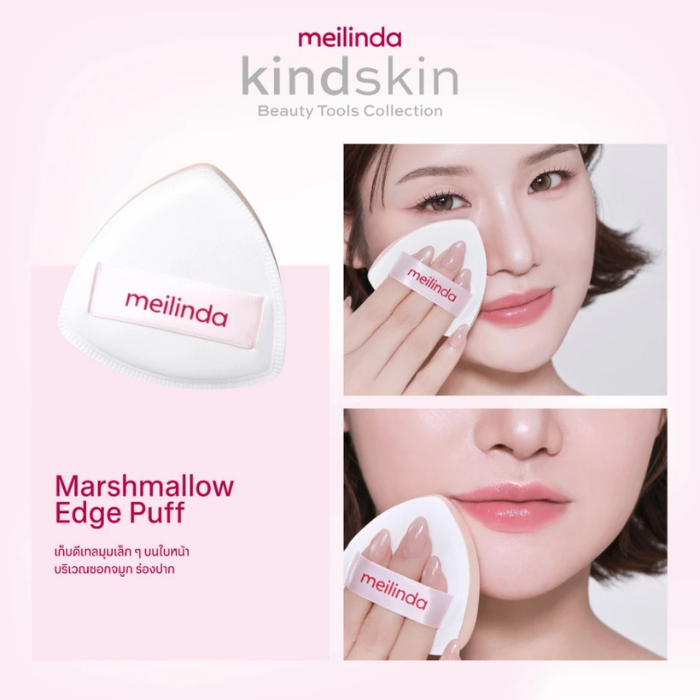 พัฟมาร์ชเมลโลว์ MEILINDA Marshmallow Edge Puff พัฟมาร์ชเมลโลว์ MEILINDA Marshmallow Edge Puff