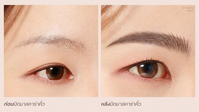 มาสคาร่าคิ้ว MEILINDA Skinny Brow Mascara