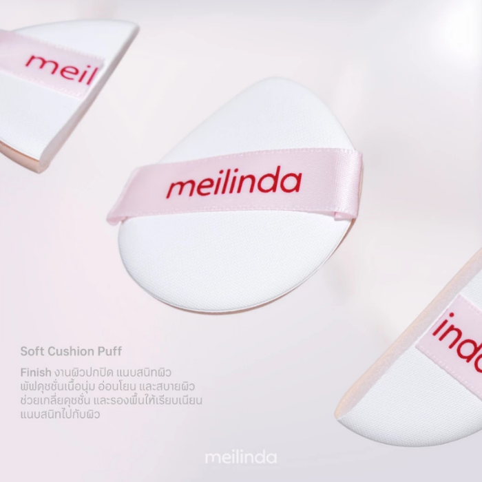 พัฟคุชชั่นเนื้อนุ่ม MEILINDA Soft Cushion Puff พัฟคุชชั่นเนื้อนุ่ม MEILINDA Soft Cushion Puff