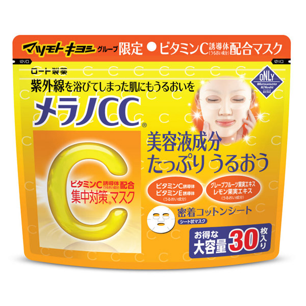 Melano CC Vitamin C Mask มาสก์หน้า ผิวหน้าดูกระจ่างใสยิ่งขึ้น และช่วยลดสาเหตุการเกิดสิวและกระชับรูขุมขน ผิวจึงเรียบเนียนขึ้น