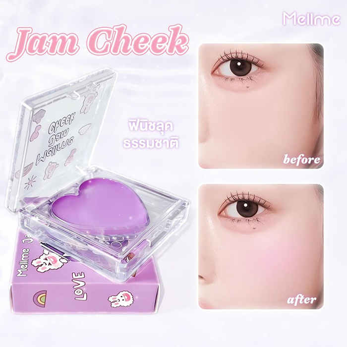 บลัชออน MELLME Jam Cheek