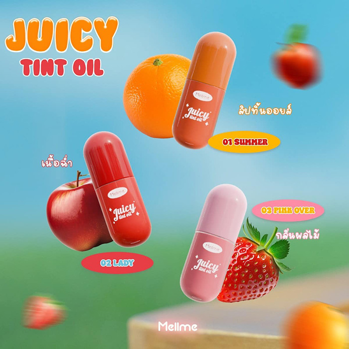 ลิปทินท์ออยล์ MELLME Juicy Tint Oil