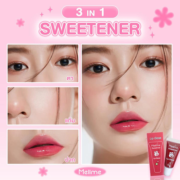 ลิปกลอส MELLME Sweetener Lip Gloss