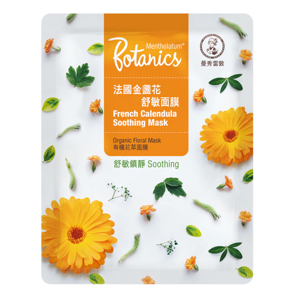 Mentholatum Botanics Organic Floral Mask