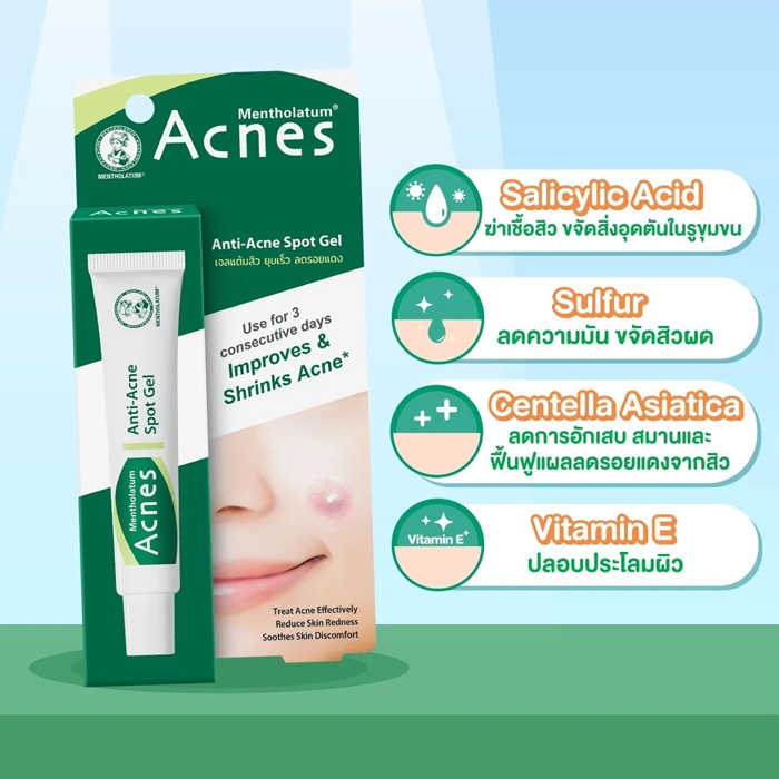 เจลแต้มสิว Mentholatum Acnes Anti-Acne Spot Gel