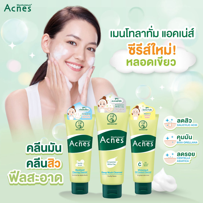 โฟมล้างหน้า Mentholatum Acnes Blackhead Clearing Cleanser