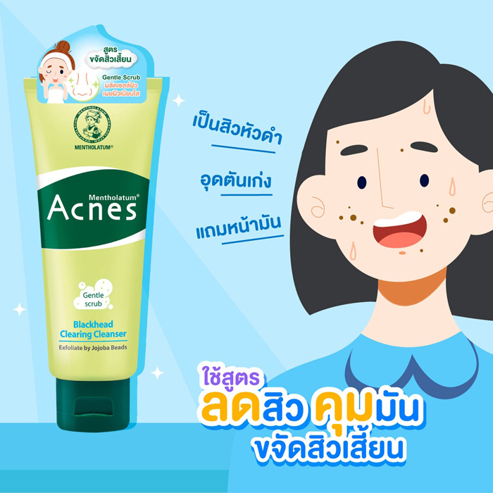 โฟมล้างหน้า Mentholatum Acnes Blackhead Clearing Cleanser