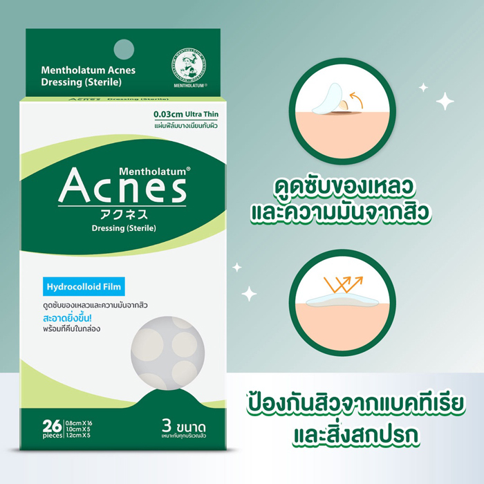 แผ่นปิดดูดซับของเหลว Mentholatum Acnes Dressing (Sterile)