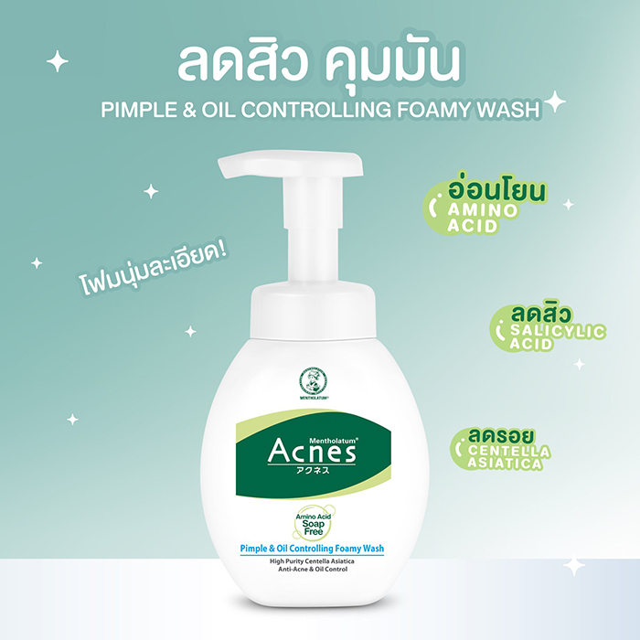 โฟมล้างหน้า Mentholatum Acnes Pimple Oil Controlling Foamy Wash