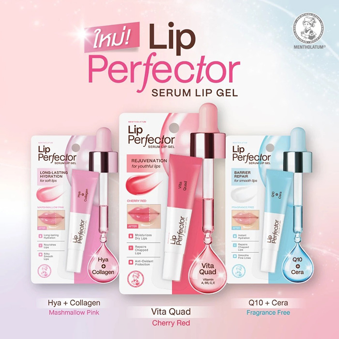 ลิปเซรั่ม MENTHOLATUM Lip Perfector Serum Lip Gel ลิปเซรั่ม MENTHOLATUM Lip Perfector Serum Lip Gel