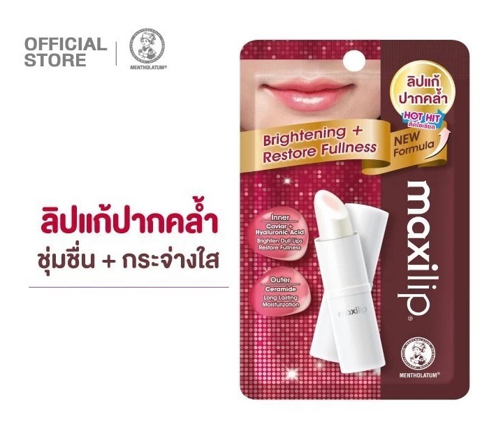 ลิปบำรุง Mentholatum Maxilip Brightening Caviar + Hyalurinic Acid