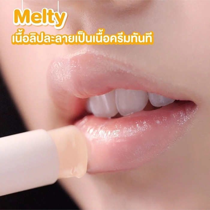 ลิปครีม Mentholatum Melty Cream Lip Rich Honey ลิปครีม Mentholatum Melty Cream Lip Rich Honey