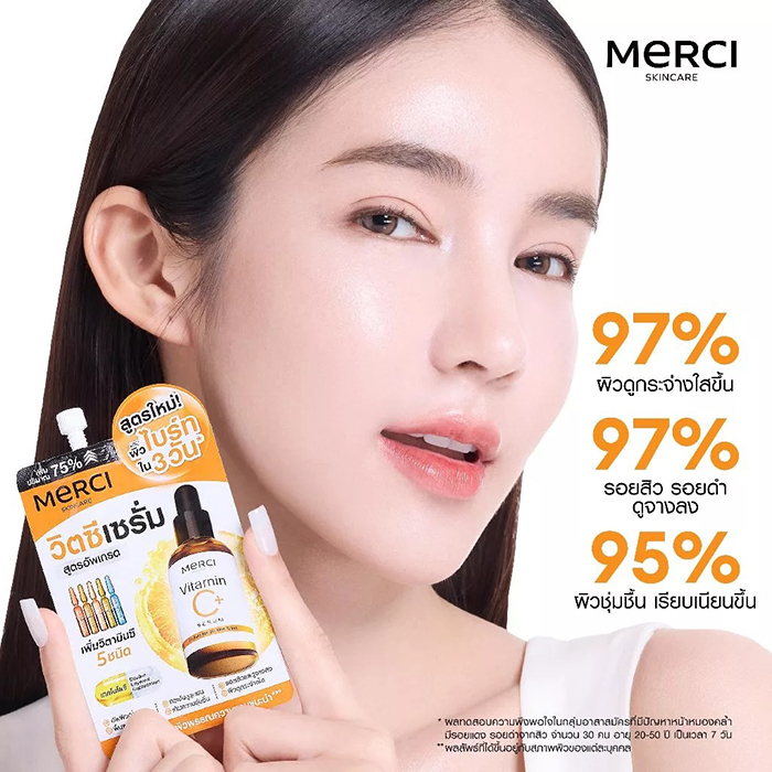 เซรั่ม Merci Vitamin C Extra Bright Serum