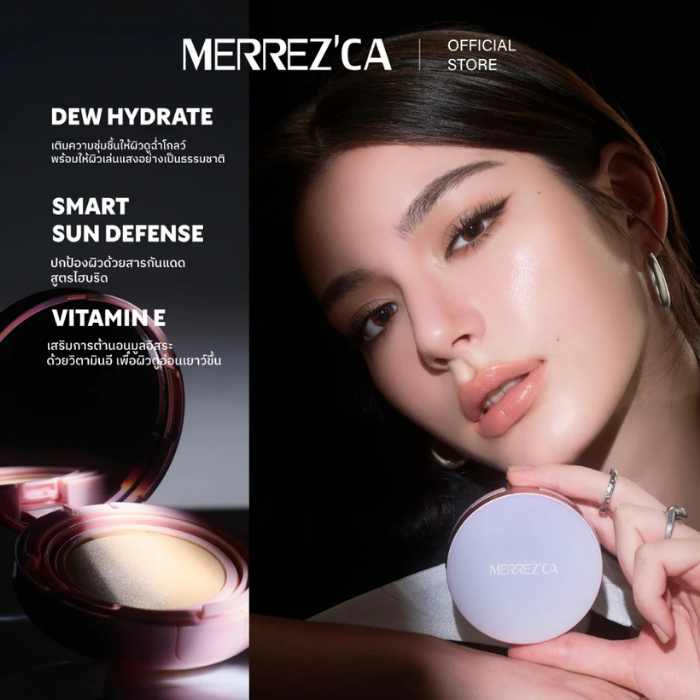 คุชชั่น Merrezca Aura Glow Skin Cushion SPF50+ PA++++ คุชชั่น Merrezca Aura Glow Skin Cushion SPF50+ PA++++