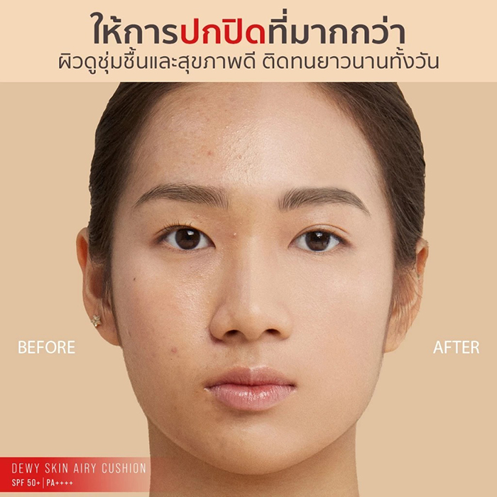 คุชชั่น Merrezca Dewy Skin Airy Cushion SPF50+ PA++++