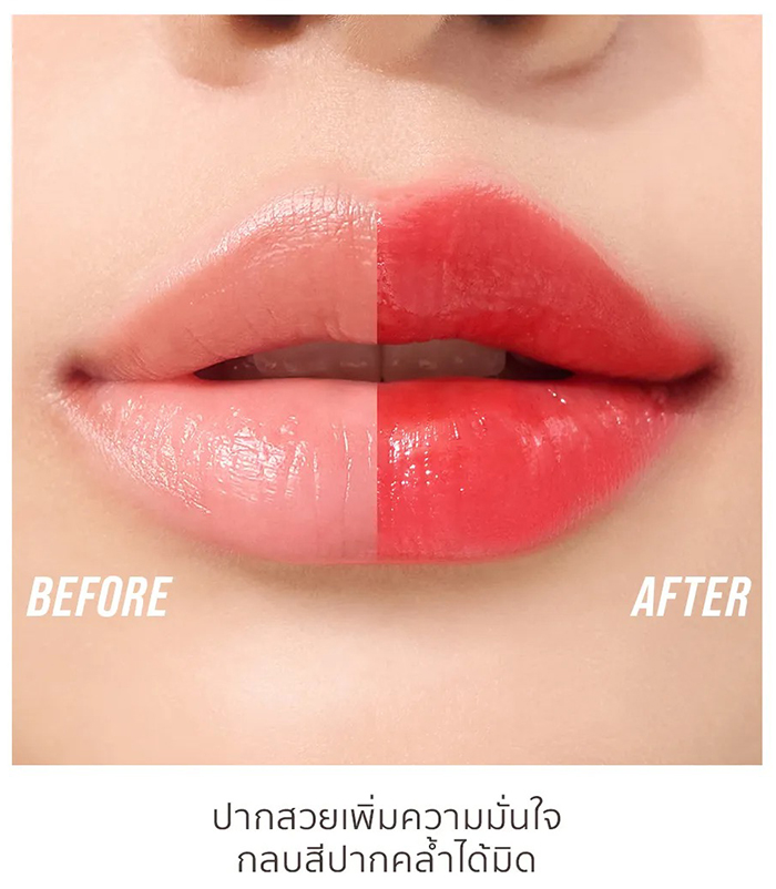 ลิปทิ้นท์ Merrez'Ca Jelly Lip Tint
