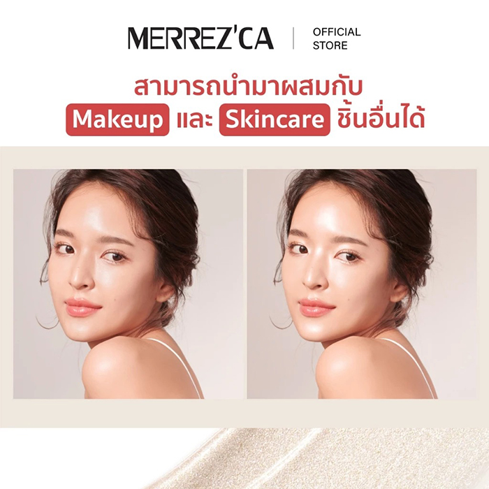 ไฮไลท์ Merrezca Natural Glow Liquid Hilighter