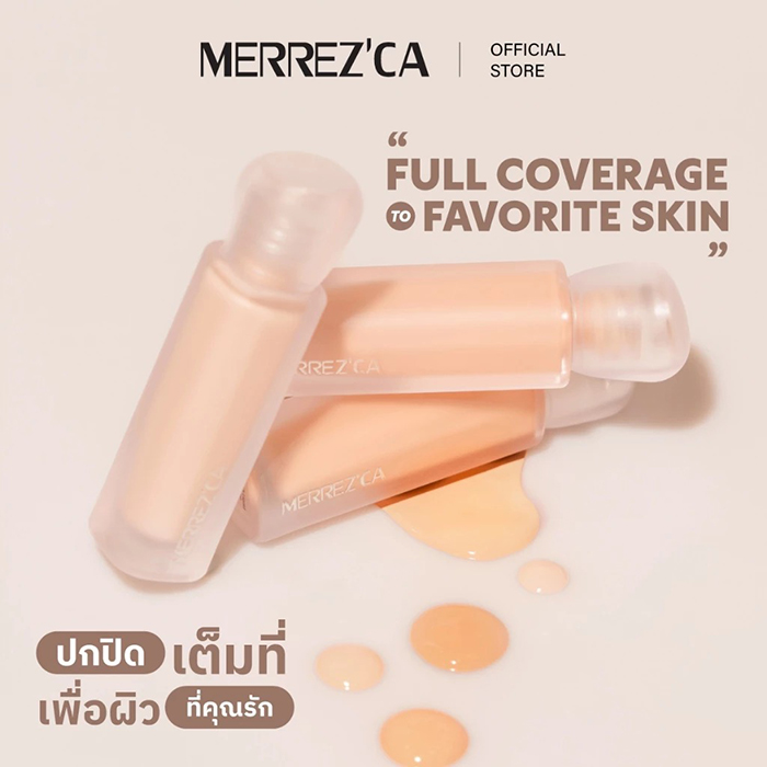 คอนซีลเลอร์ Merrezca Silky Fit Liquid Concealer