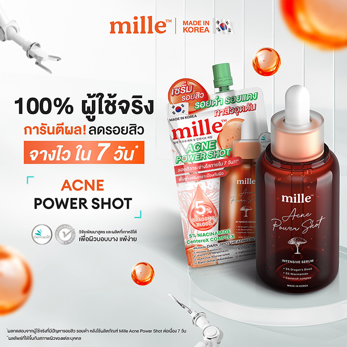เซรั่ม Mille Acne Power Shot Intensive Serum