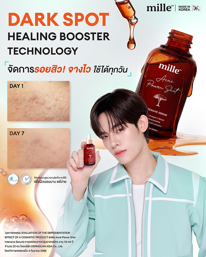 เซรั่ม Mille Acne Power Shot Intensive Serum