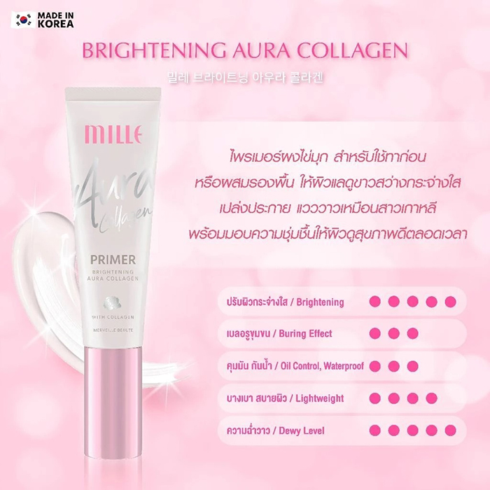 ไพรเมอร์ MILLE Brightening Aura Collagen