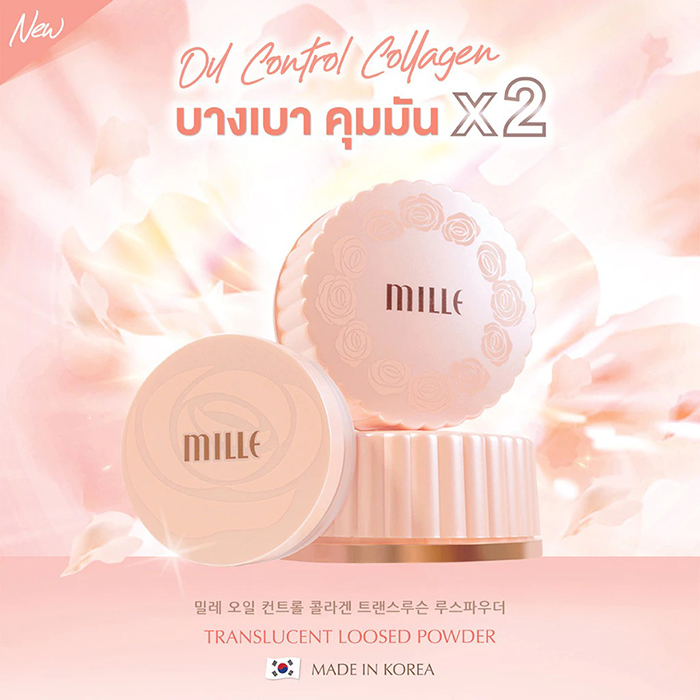 แป้งฝุ่น Mille Oil Control Collagen Translucent Loosed Powder