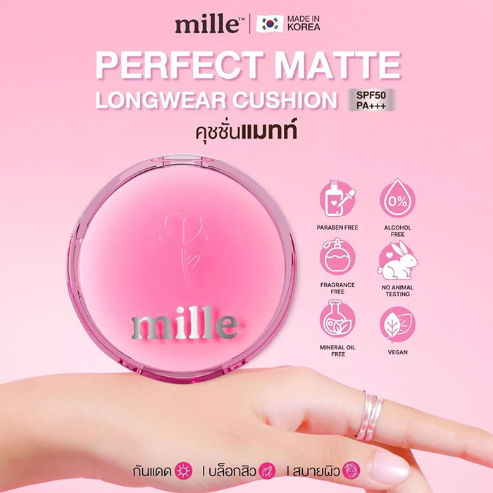 คุชชั่น Mille Perfect Matte Long Wear Cushion SPF50 PA+++