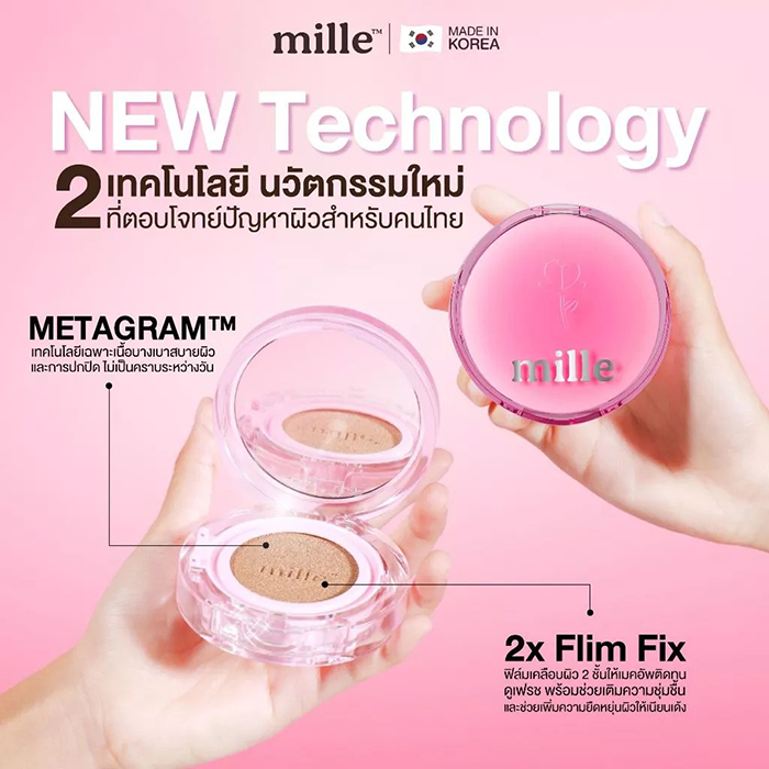 คุชชั่น Mille Perfect Matte Long Wear Cushion SPF50 PA+++