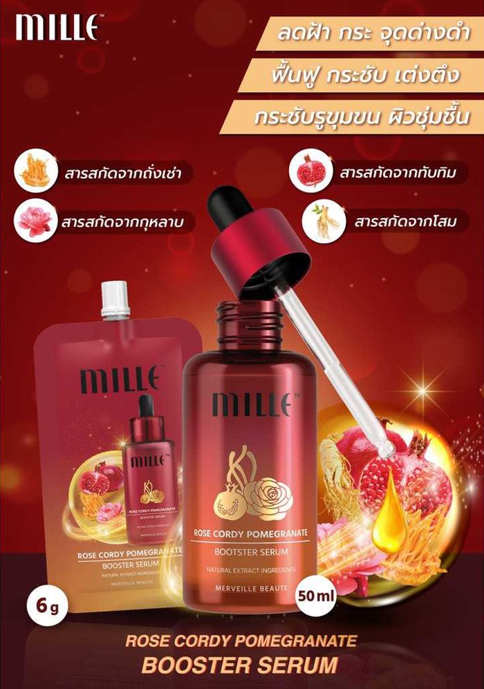 เซรั่ม Mille Rose Cordy Pomegranate Booster Serum