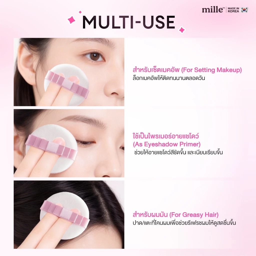 แป้งฝุ่นผิวกระจ่างใส MILLE Rose Peptide Loose Powder