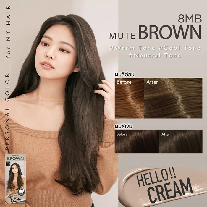 ครีมเปลี่ยนสีผม Mise En Scène Hello Cream