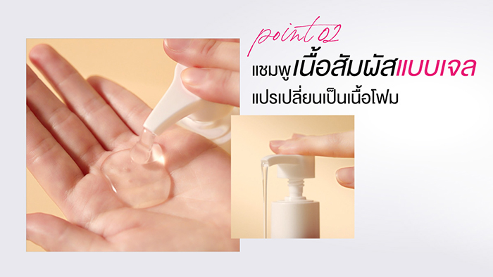 แชมพู Mise En Scène Perfect Serum Styling Shampoo