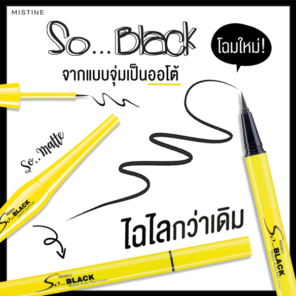 Mistine So Black Matte Auto Pen Liner 