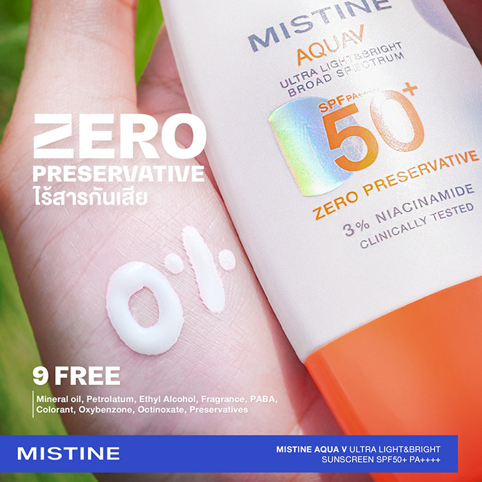 กันแดด MISTINE Aqua V Ultra Light&Bright Sunscreen SPF50+ PA++++