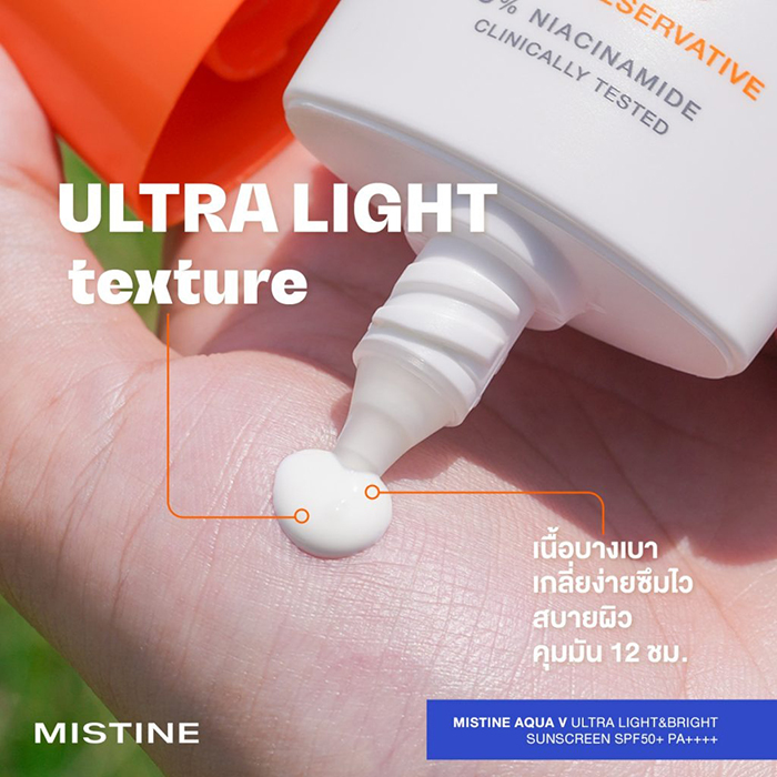 กันแดด MISTINE Aqua V Ultra Light&Bright Sunscreen SPF50+ PA++++