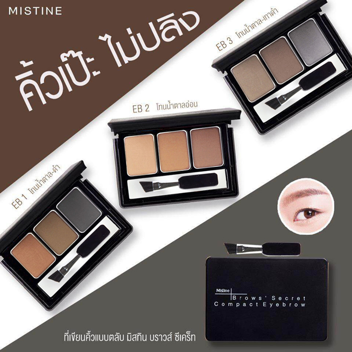 ที่เขียนคิ้วแบบฝุ่น Mistine Brows Secret Compact Eyebrow 3D