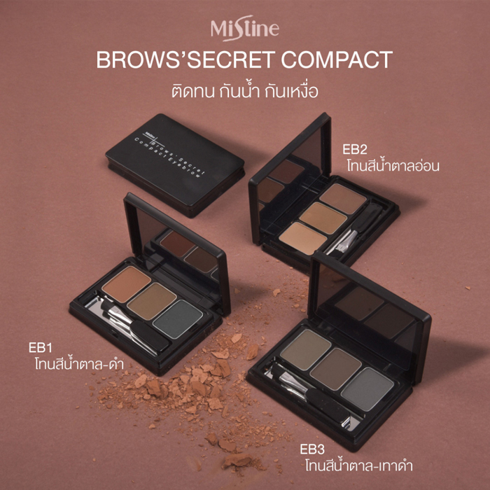 ที่เขียนคิ้วแบบฝุ่น Mistine Brows Secret Compact Eyebrow 3D