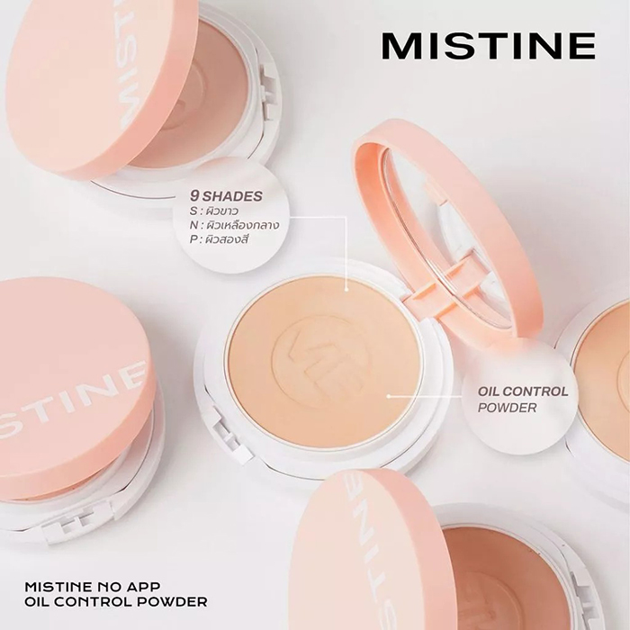 แป้งฝุ่น MISTINE No App Oil Control Powder SPF 25 PA+++