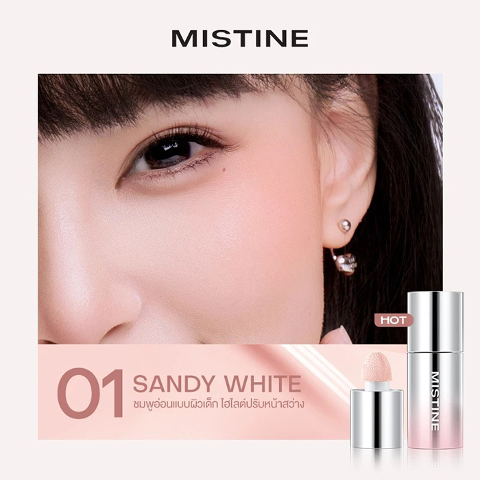 บลัชออน MISTINE Thai Latte Water Satin Liquid Blush