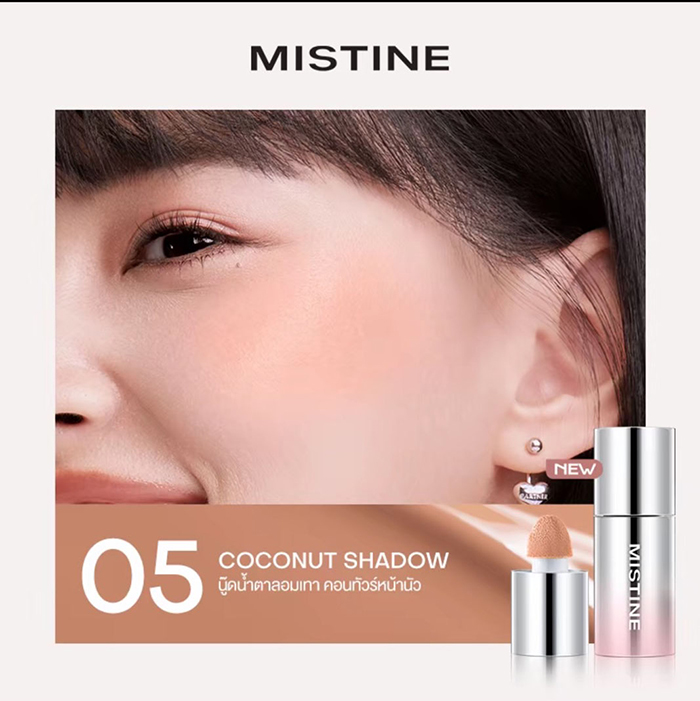 บลัชออน MISTINE Thai Latte Water Satin Liquid Blush