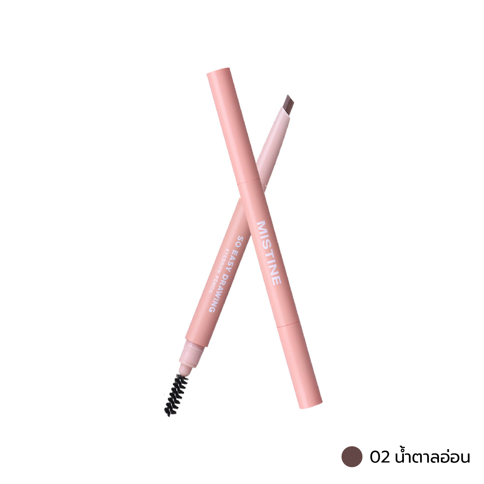  ดินสอเขียนคิ้ว MISTINE So Easy Drawing Eyebrow Pencil