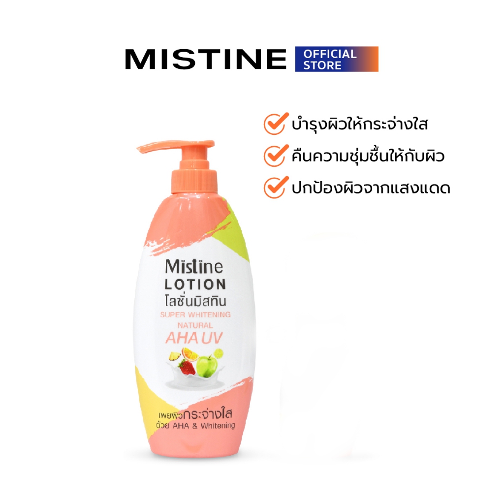 MISTINE Super Whitening Natural AHA UV Lotion