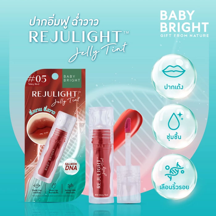 ลิปทินท์ Baby Bright Rejulight Jelly Tint