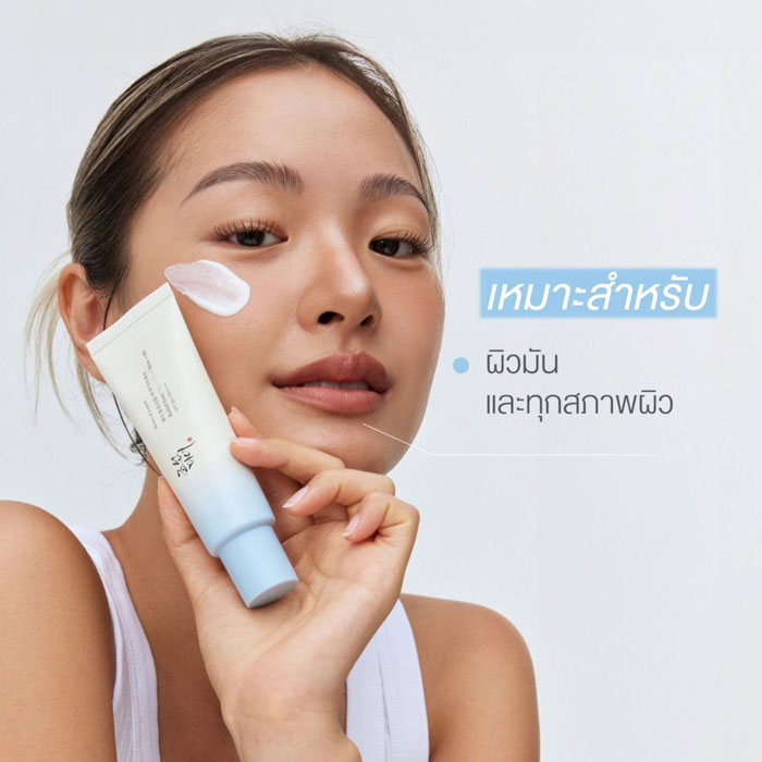 กันแดด Beauty of Joseon Relief Sun Aqua-Fresh : Rice B5 SPF50+ PA++++